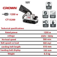 صنفرة دبابة   10سم  1200وات-CROWN